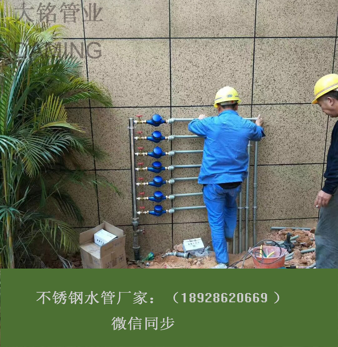 不銹鋼集水器